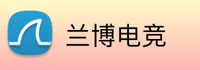兰博电竞 Logo